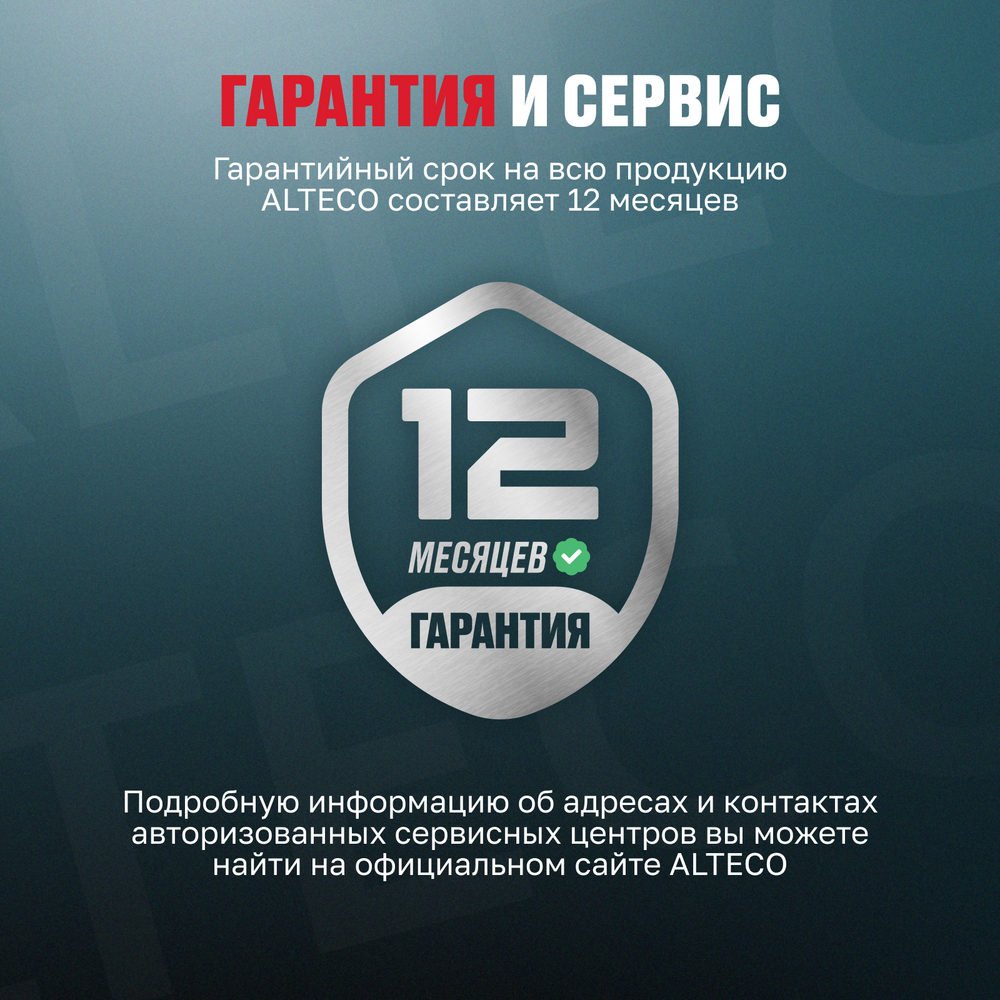 Бензиновая снегоуборочная машина ALTECO SBG 318