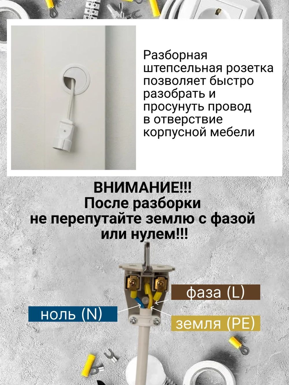 Удлинитель силовой с заземлением 1м