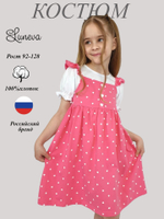 02-146-1 Комплект для девочки (блузка+сарафан)