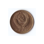 3 копейки 1991г(л), Коллекционная., UNC