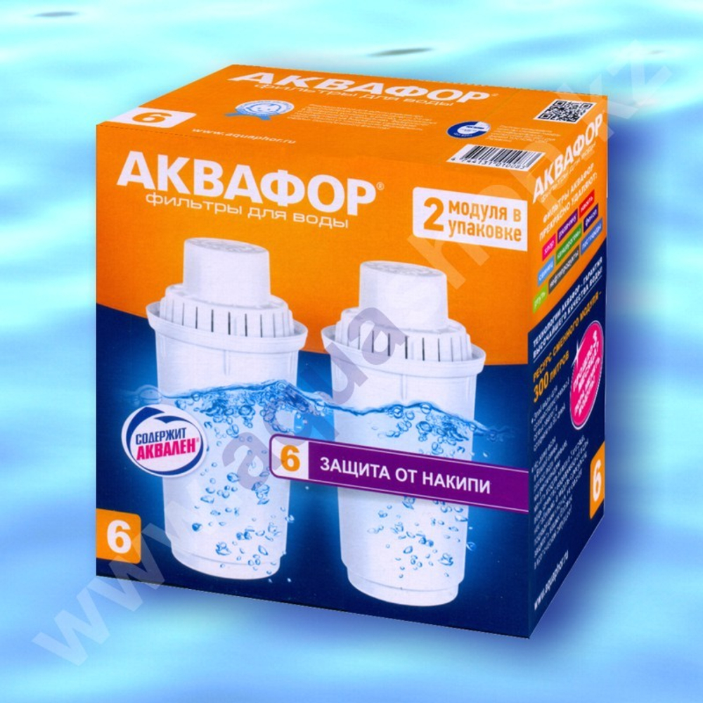 В100-6 (2 шт.) - комплект сменных модулей Аквафор