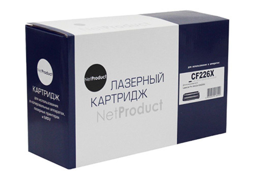 Картридж NetProduct (N-CF226X/CRG-052H) для HP LJ Pro M402/M426/LBP-212dw/214dw (9,2K)