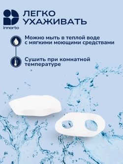 Разделитель для мизинца ног