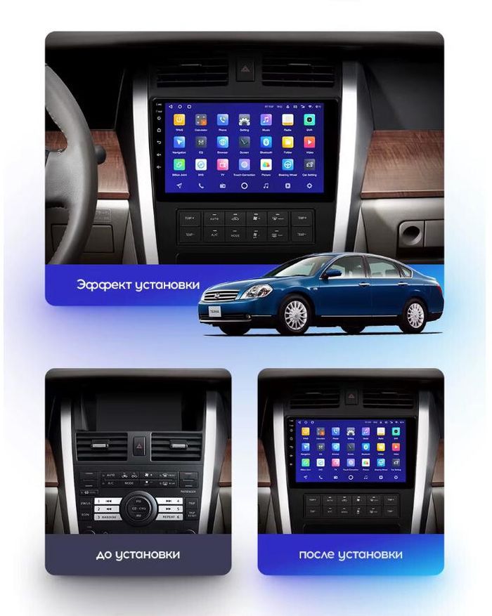 Магнитола для Nissan Teana J31 2003-2008 (большая рамка) - FarCar BM9-2K-9666F2 монитор 9.5" 2K QLED на Android 14, Быстрая, CarPlay, 4G SIM-слот