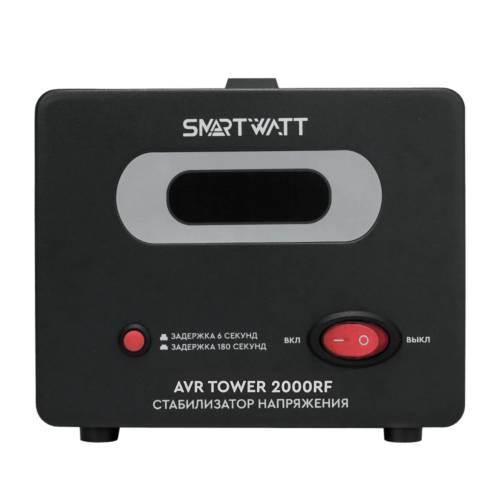 Напольный стабилизатор напряжения SMARTWATT AVR TOWER 2000RF