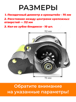 VM006-190N-Photoroom (1)