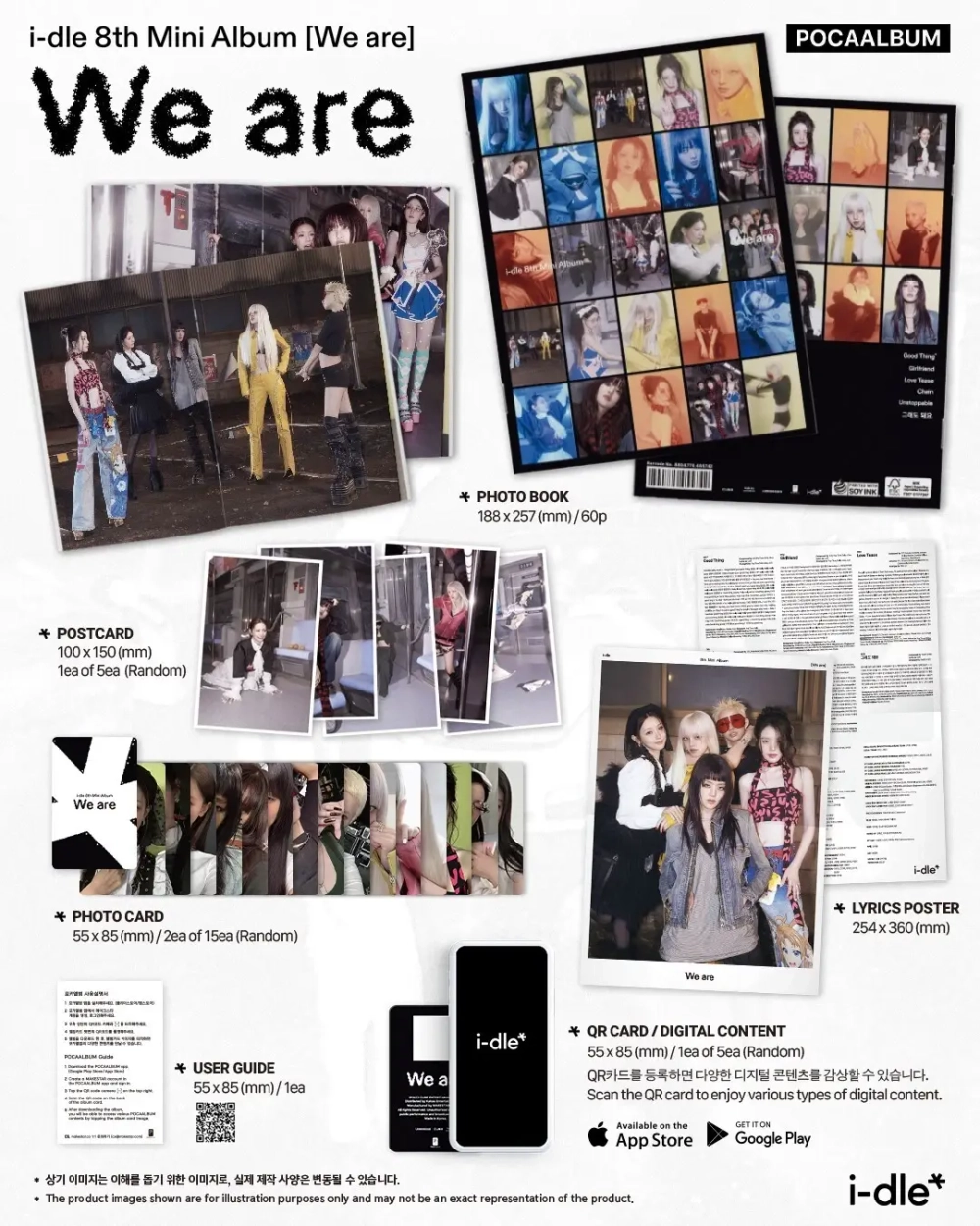 Альбом I-DLE - We are [Pocaalbum ver.]