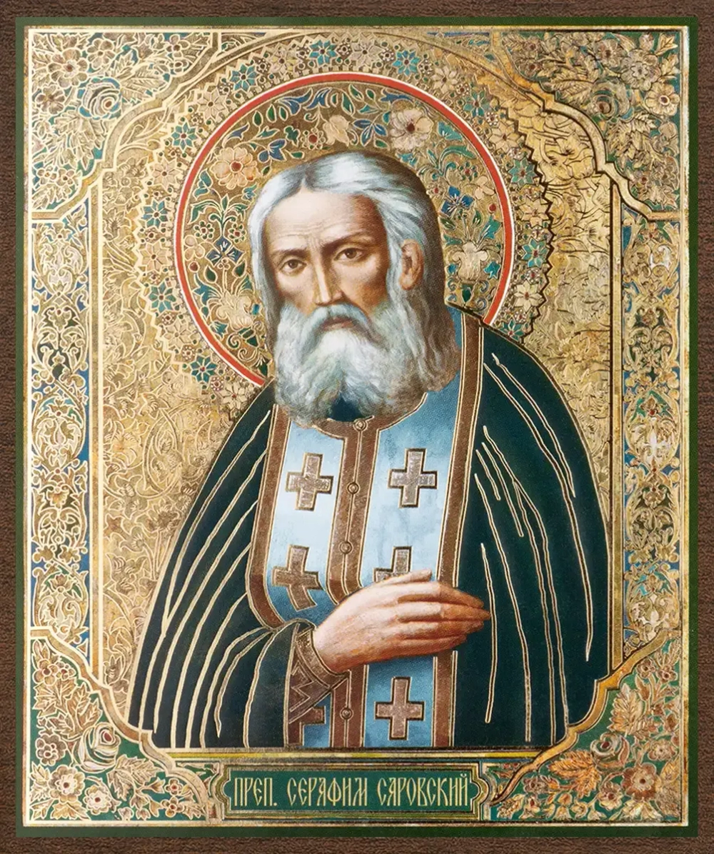 Икона "Серафим Саровский" 10х12 на МДФ-6 (1012-1421)