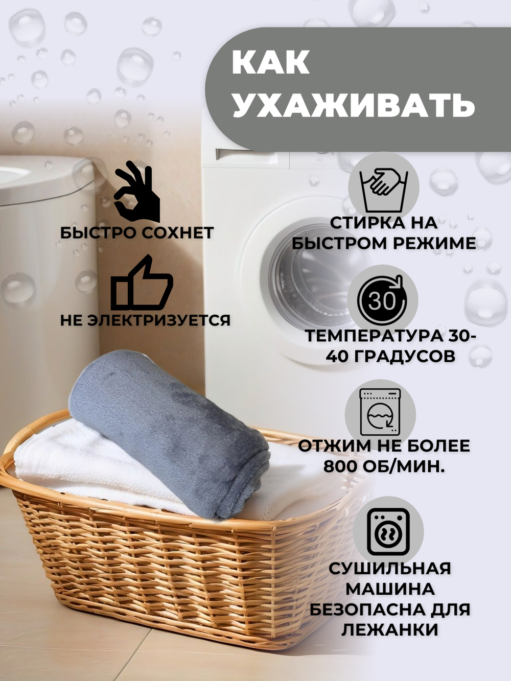 Плед для животных серый 100*100 см
