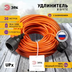 Удлинитель силовой ЭРА UPx-1e-3x1-30m в бухте с заземлением 1 розетка 30м ПВС 3х1мм2 | Электротовары