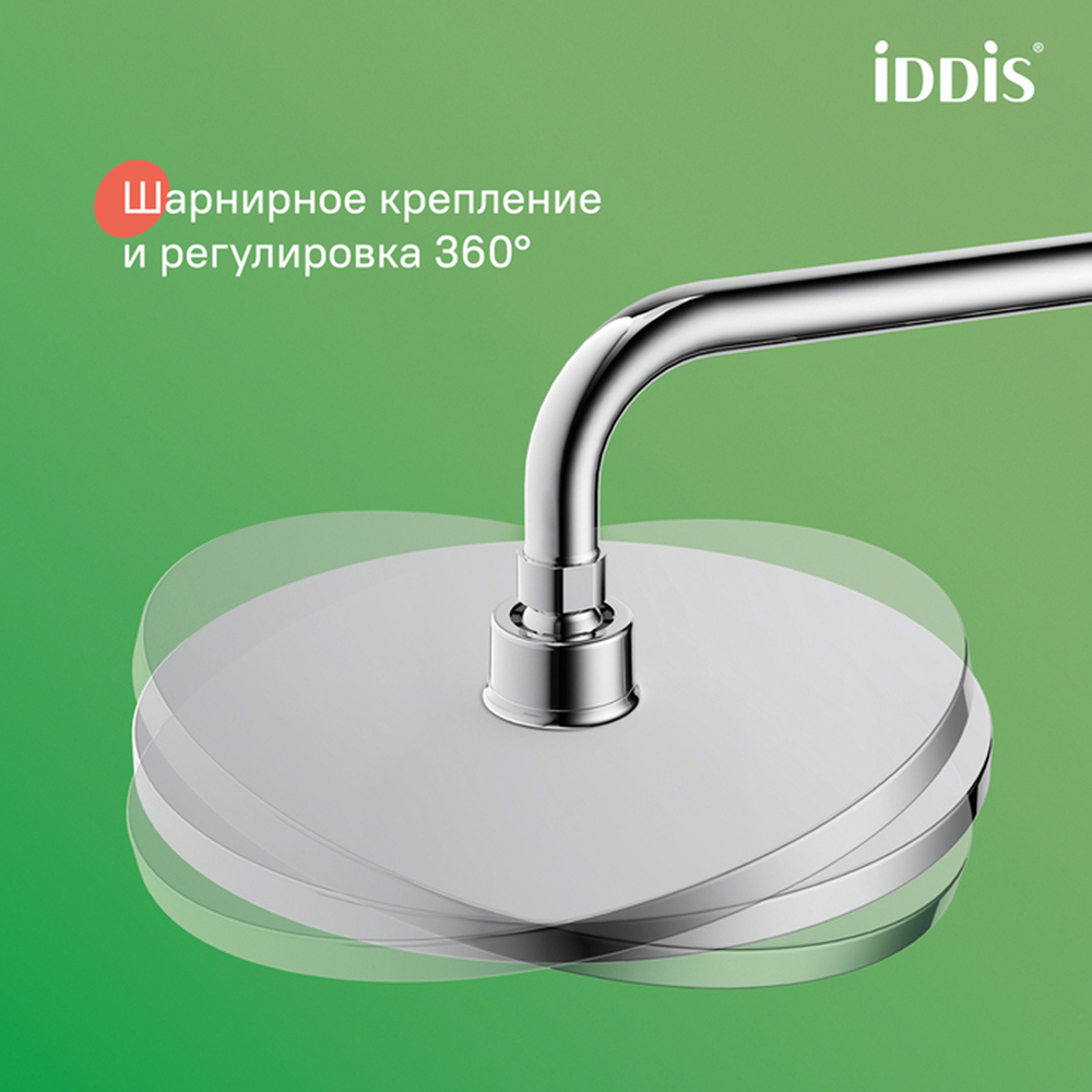 Душевая система 35к IDDIS ZDXSB3Fi06 Зодиак Икс (Zodiac X) лейка "Тропический душ" пов. излив ХРОМ