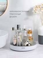 Поднос Premium
