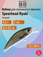 Воблер DUO Spearhead Ryuki 50 S, ANA4098 Blue Pink Gold Yamame