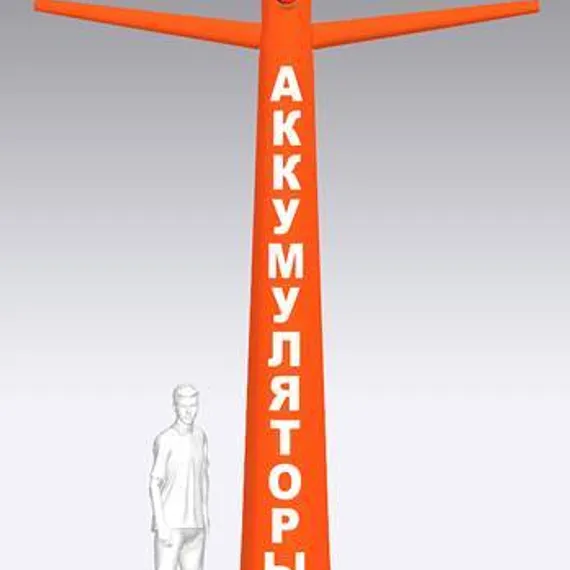 Аэромен рекламный на 1 ноге