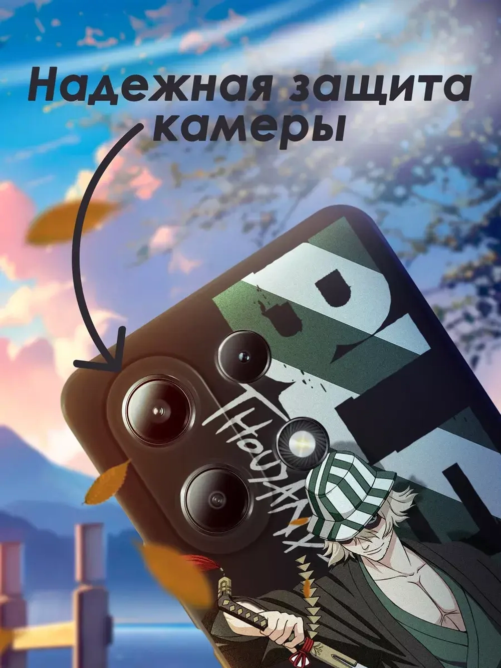 Чехол на Xiaomi Redmi Note 13 4G с принтом