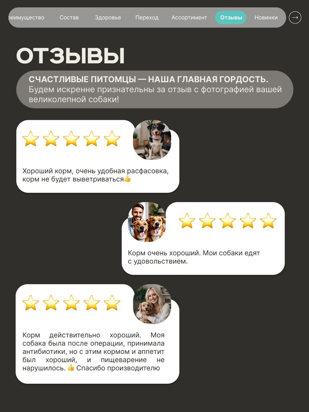 Корм для взрослых собак породы Доберман, с кроликом, 12 кг, QUATTRO