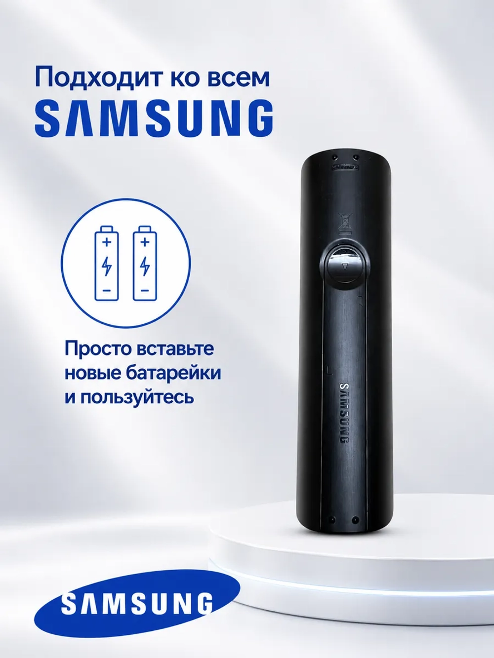 Пульт для телевизора Samsung AA59-00602A оригинал PDU9662
