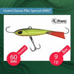 Балансир для зимней рыбалки Dansa Pike Special 75 мм #W67