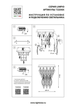 Потолочный светильник Lightstar Limpio 722064