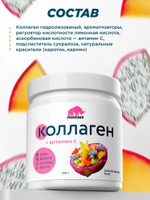 Коллаген PrimeKraft Collagen + Vitamin C 200 г лесные ягоды