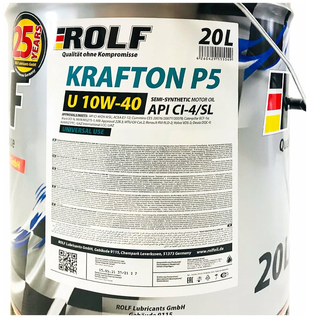 Масло моторное ROLF KRAFTON P5 U 10W-40 полусинтетическое 200 л 104584
