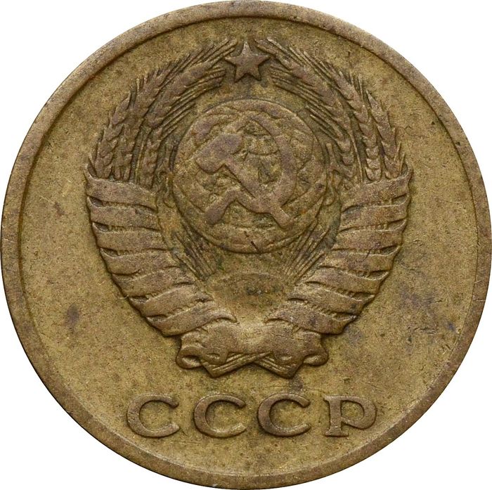 2 копейки 1962 VF
