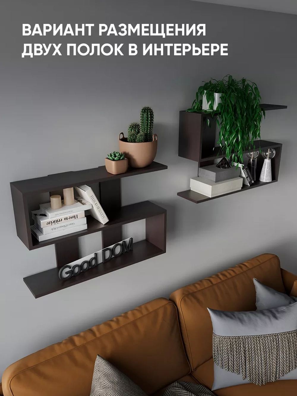 Подвесная полка на кухню, в комнату
