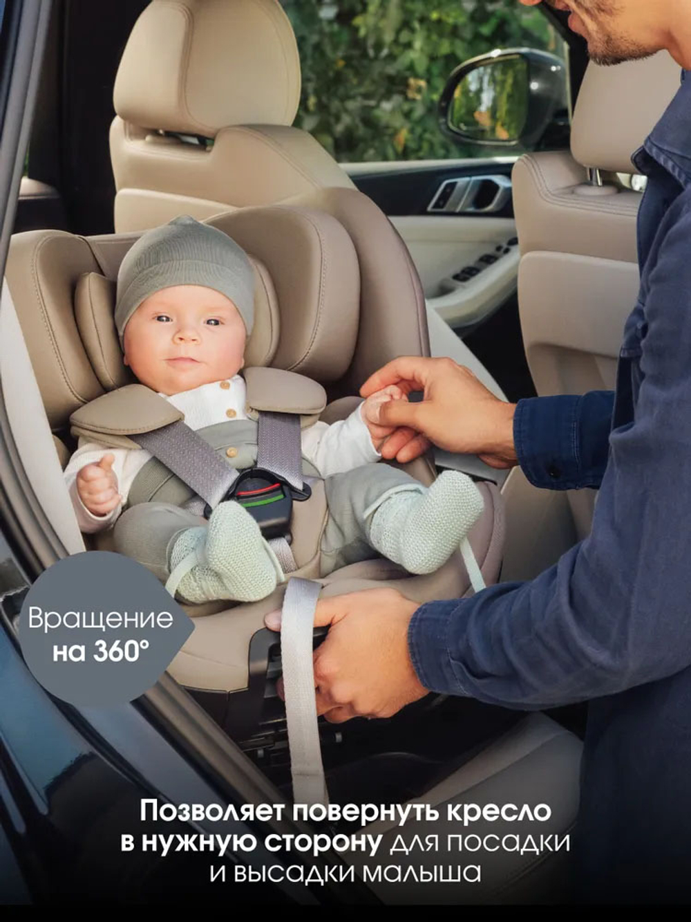 Автокресло 0+/1/2 Britax Roemer SWIVEL 2 Chai, с рождения до 7 лет, 0-25 кг, поворотное, Isofix