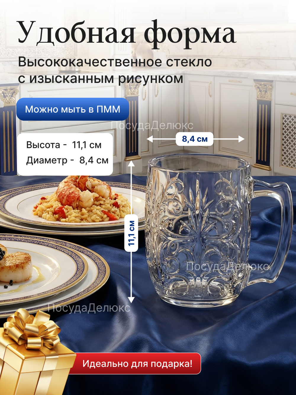 Набор чашек "Tattoo" 430 мл 4 шт