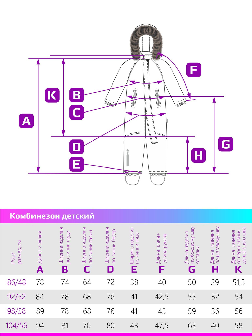 Комбинезон КАПИБАРА пудра/серый