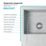 Мойка POLYGRAN GALS-620 светло-серый №314, смеситель SKS5 светло-серый