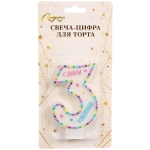 Свеча для торта Цифра Яркие краски «3» 6 см