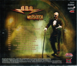 U.D.O. / Mastercutor (RU)(CD)