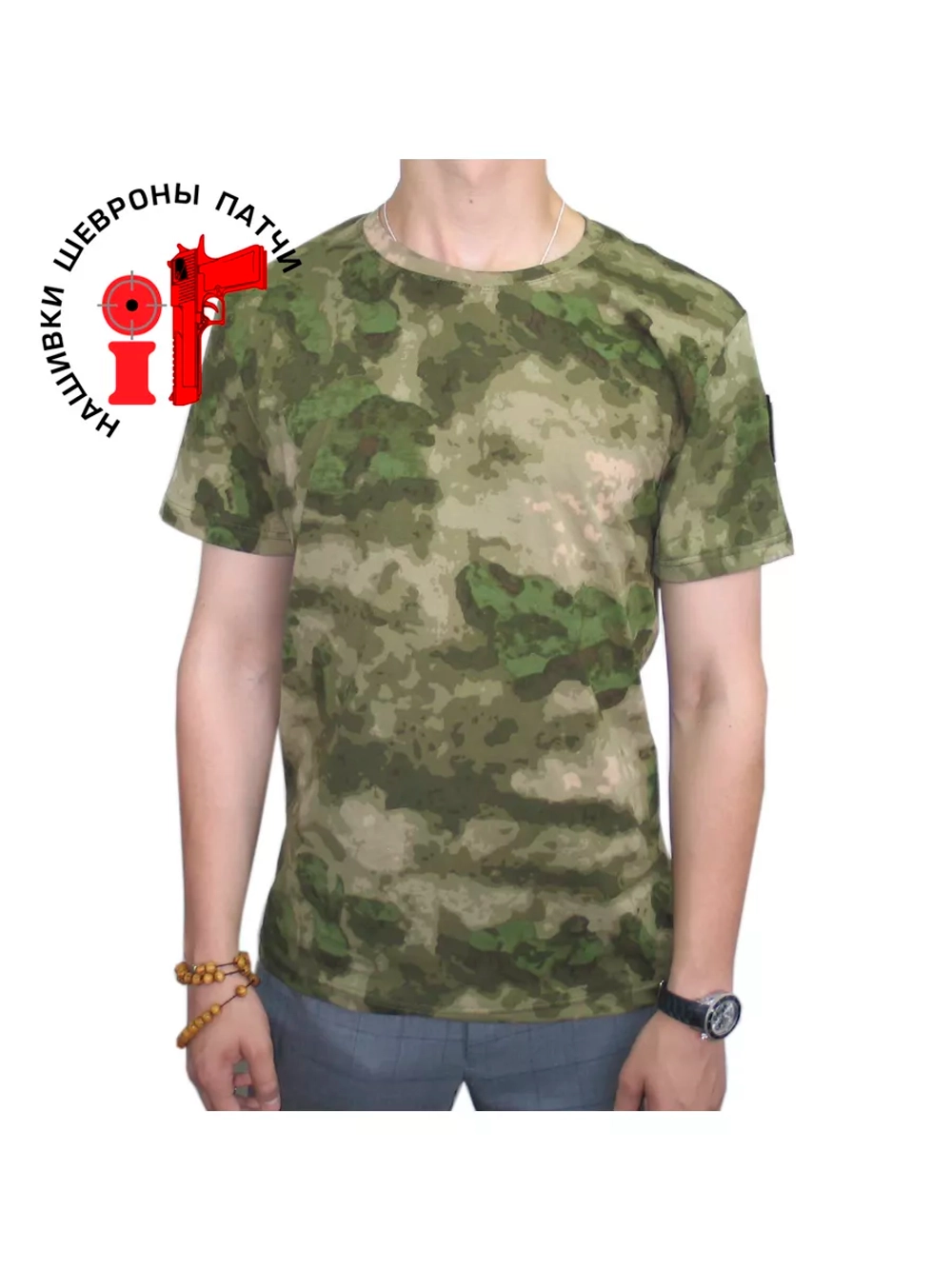 Футболка рост1 с липучкой для шеврона