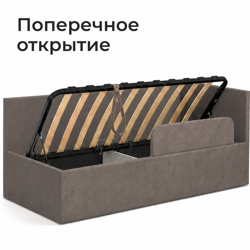 Кровать детская Амелия с подсветкой с пультом управления