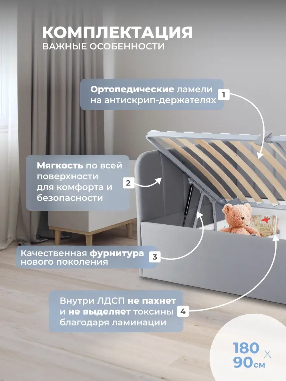 Диван - кровать с подъёмным механизмом 180х90 см Крекер Ап ткань Микровелюр