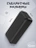 Дополнительный аккумулятор Gurdini Business Series GPBS-03B 30000 mAh Black