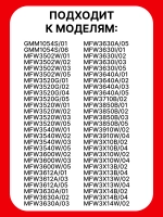 Барабанчик-терка мелкая для мясорубки 00798160