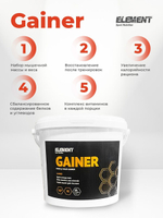 Гейнер для набора массы ELEMENT GAINER , Банан , 1000 г
