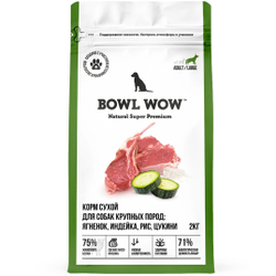 Сухой корм Bowl Wow для собак крупных пород, с ягненком, индейкой, рисом и цукини - 2 кг