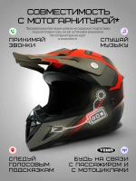 Шлем для питбайк кросс эндуро квадроцикла красный