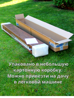 Грядка ПВХ 0,75м*2,0м высота 18см Итальянский орех ЛЮКС
