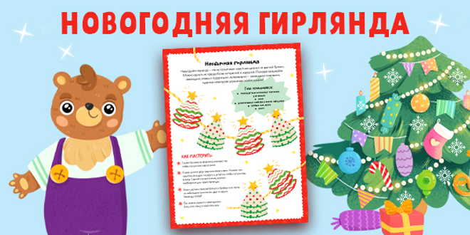 5 декабря