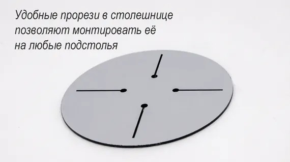 Столешница HPL Fitto, Ø100 см, цвет индийский шесман