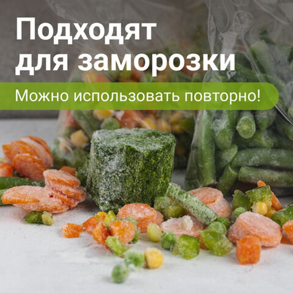Пакеты с замком ZIP-LOCK "зиплок", комплект 100 шт., 200х250 мм,толщина 35 мкм, STAFF, 608167