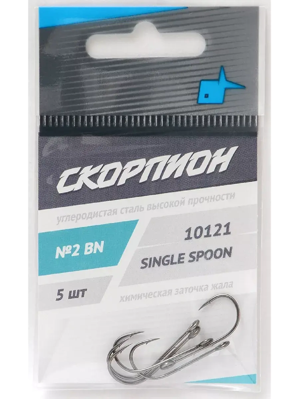 Крючки "Single Spoon" (Скорпион), большое "ушко" №2