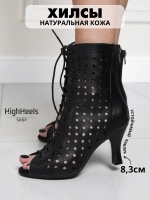 HIGH HEELS туфли для танцев хилсы