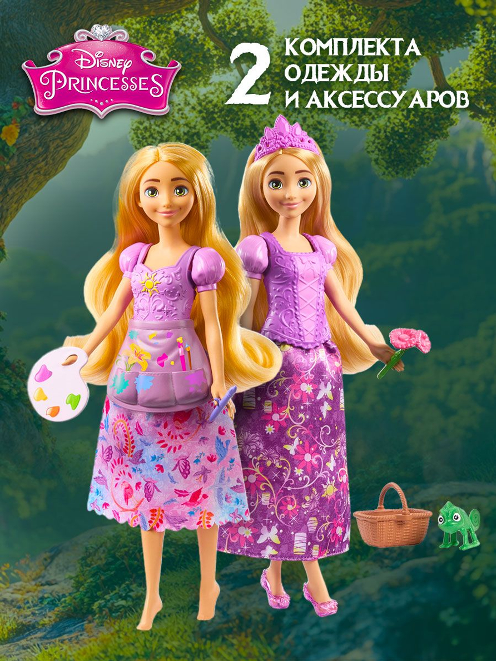 Кукла подвижная Barbie Disney Princess Рапунцель JBG09