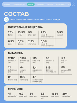 Корм сухой для собак породы Самоед, с кроликом, 3 кг, QUATTRO