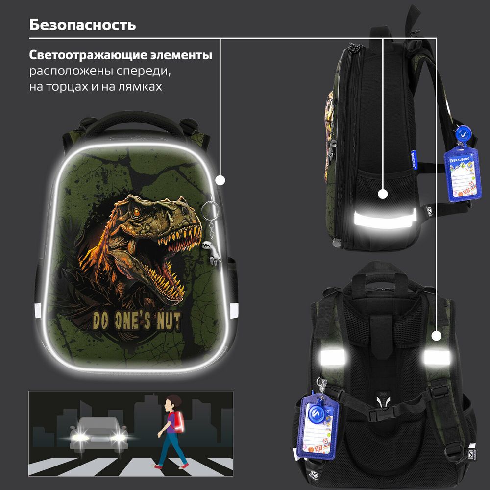 Ранец BRAUBERG PREMIUM, 2 отделения, с брелоком, "Dino attack", 3D-панель, 38х29х16 см, 272016